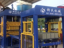 免燒空心磚生產視頻